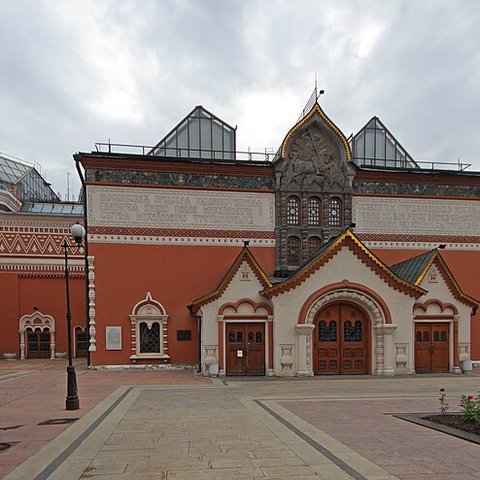 State Tretyakov Gallery